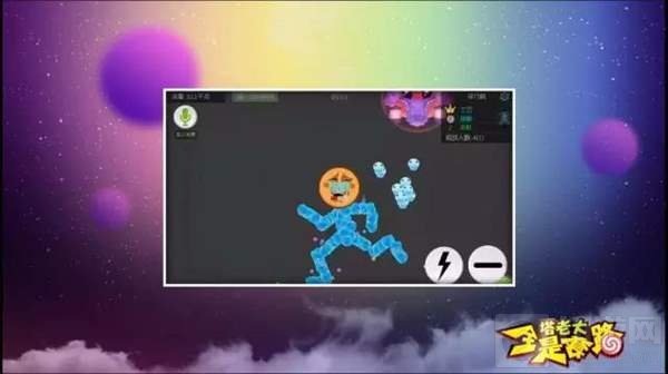 球球大作战孢子写字作品图 既能表白也能搞笑