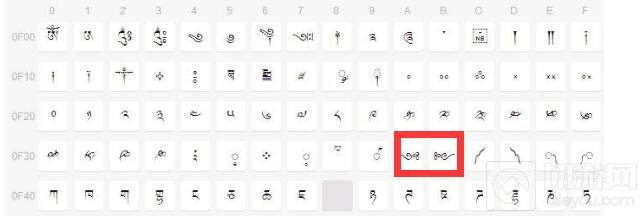 球球大作战藏文炫酷翅膀怎么设置 藏文翅膀复制