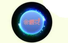 球球大作战樱花图案怎么打 樱花符号设置攻略