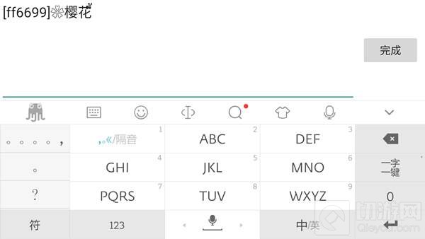球球大作战樱花图案怎么打 樱花符号设置攻略