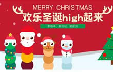 贪吃蛇大作战ios3.3更新：团战语音宝箱来袭