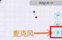 贪吃蛇大作战团战语音有什么作用 语音介绍