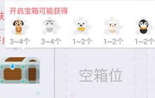 贪吃蛇大作战皮肤碎片怎么得 碎片获取指南