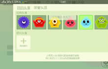 球球大作战上传头像为什么显示文件太大 怎么办