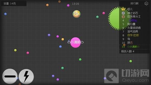 球球大作战云朵符号复制 云朵名字设置方法