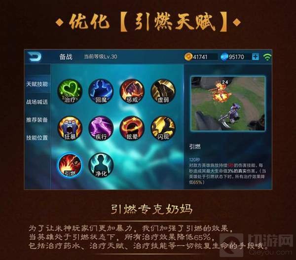 小米超神体验服12月22日更新 新英雄皮肤登场