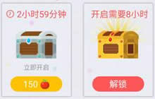 贪吃蛇大作战两个宝箱能同时开启吗 为什么