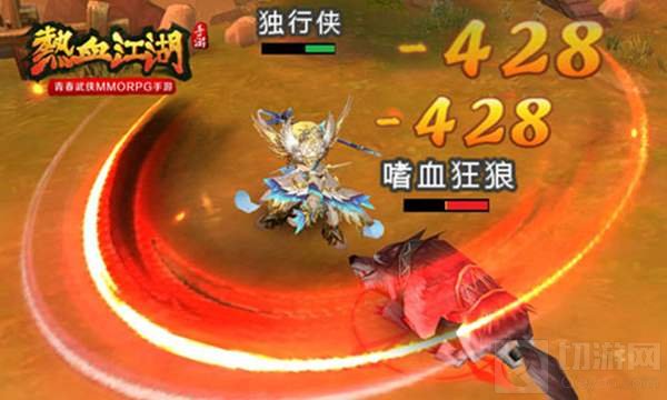 以命换命不死不休 热血江湖手游枪客职业曝光