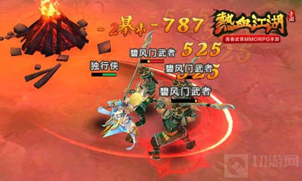 以命换命不死不休 热血江湖手游枪客职业曝光