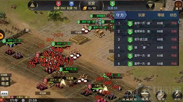 风云天下重燃公测进行中 万人国战战争新高度