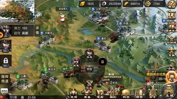 风云天下重燃公测进行中 万人国战战争新高度