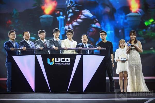 点燃激情 UCG全国总决赛暨亚洲邀请赛震撼开幕