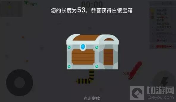 贪吃蛇大作战里得多少分有宝箱 宝箱怎么得