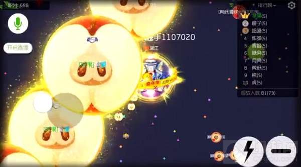 球球大作战如何坑人 最全坑人方法大合集分享