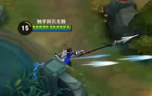 王者荣耀体验服赵云修改后的技能特效展示