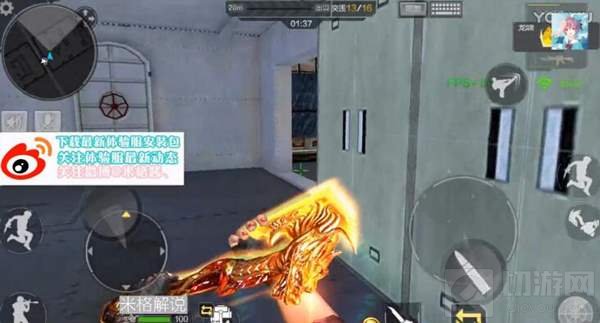 CF手游体验服突围模式怎么玩 5种技巧助你通关