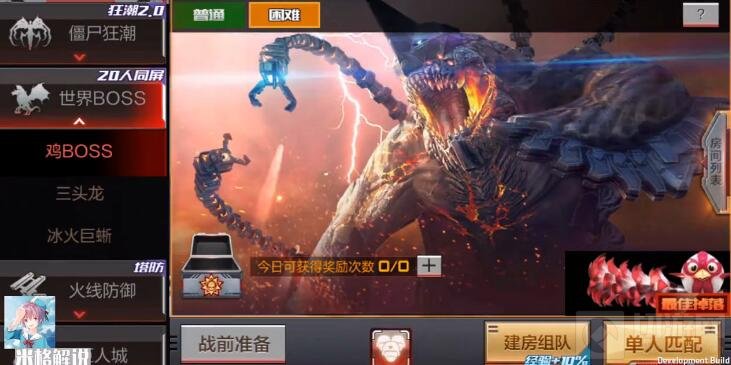 CF手游变鸡手雷怎么得 变鸡手雷图鉴抢先看