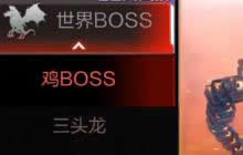 CF手游变鸡手雷什么时候上线 上线时间揭秘