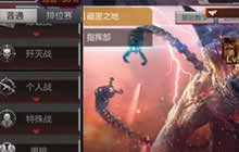 CF手游大熊：麒麟贺岁版本更新内容大盘点