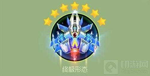 球球大作战壮志凌云1至8级合成所需材料汇总