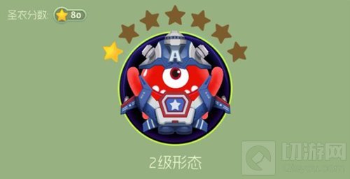 球球大作战壮志凌云圣衣怎么合成 所需晋升材料