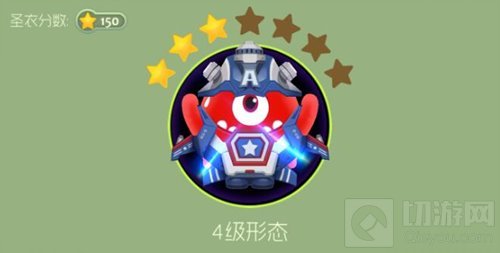 球球大作战壮志凌云圣衣怎么合成 所需晋升材料