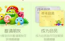 球球大作战最全棒棒糖获取方式 助你得更多糖