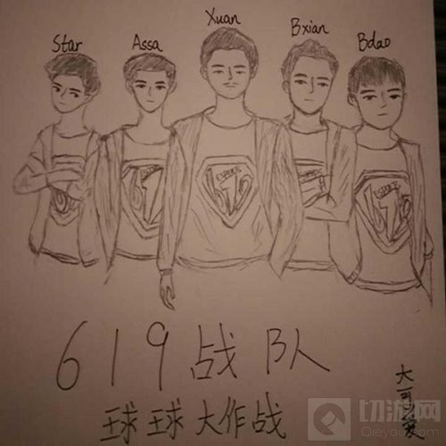 球球大作战619炫星:成为职业选手是我的梦想