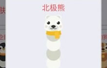 贪吃蛇大作战北极熊碎片什么宝箱最多 碎片收集