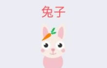 贪吃蛇大作战兔子碎片怎么得 皮肤碎片获取技巧