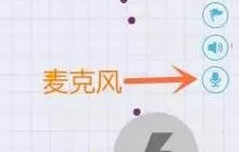 贪吃蛇大作战安卓什么时候更新团战语音功能