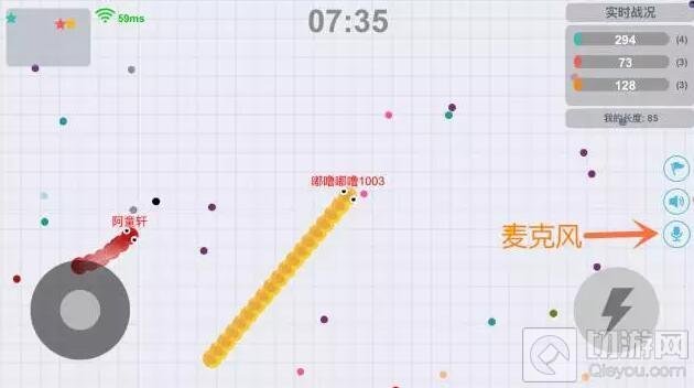 贪吃蛇大作战安卓什么时候更新团战语音功能