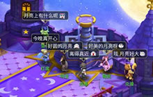 梦想世界手游荣获金狗奖 趣味策略回合不容错过