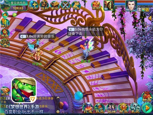 梦想世界手游荣获金狗奖 趣味策略回合不容错过