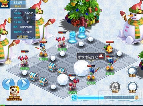 那时相遇刚刚好 神武2手游玩家定制纪录片来袭