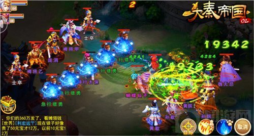 大秦帝国OL师门子弟同上阵 结义前行共闯秘境