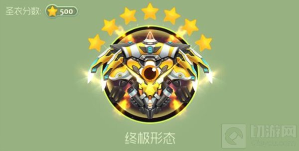 球球大作战多臂战王1级到8级进阶材料表一览