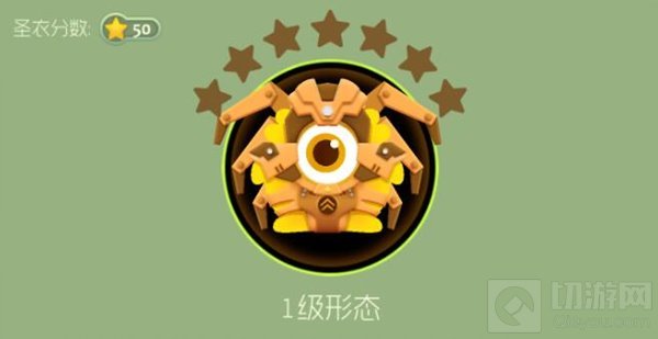 球球大作战多臂战王圣衣需要哪些晋升材料合成