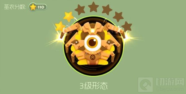 球球大作战多臂战王圣衣需要哪些晋升材料合成