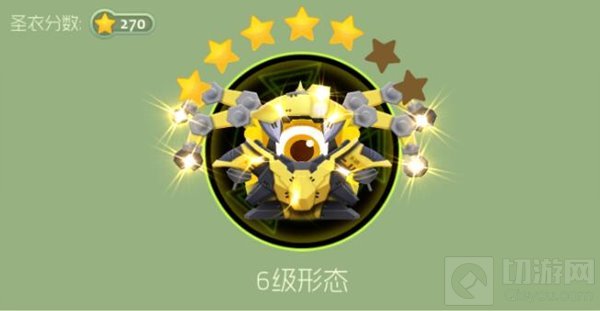 球球大作战多臂战王圣衣需要哪些晋升材料合成