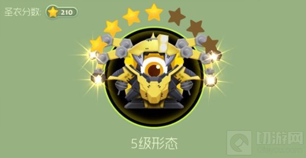 球球大作战多臂战王圣衣需要哪些晋升材料合成