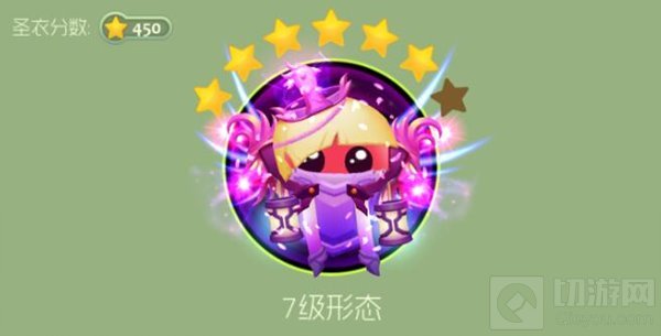 球球大作战魅影幻姬1级到8级合成材料全揭秘