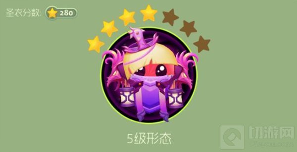 球球大作战魅影幻姬1级到8级合成材料全揭秘