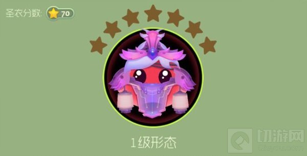 球球大作战魅影幻姬圣衣需要哪些晋升材料合成