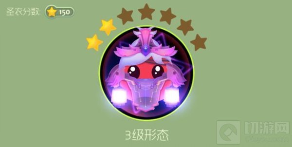 球球大作战魅影幻姬圣衣需要哪些晋升材料合成