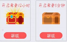 贪吃蛇大作战宝箱怎么删除 宝箱是否能删除