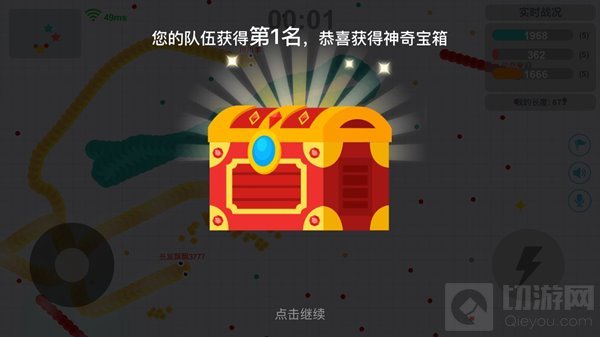 贪吃蛇大作战神奇宝箱中能开出哪些皮肤曝光