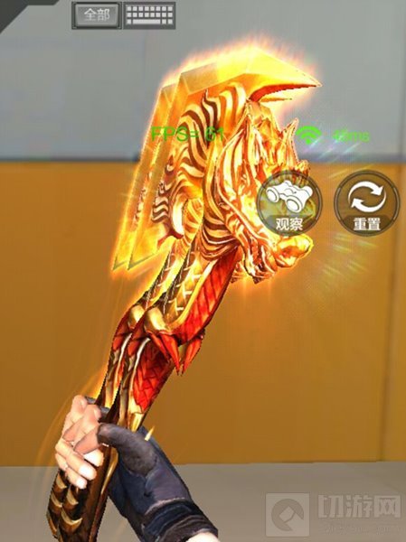 CF手游体验服新BUG 可单手持两把近战武器