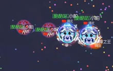 球球大作战炸刺之后怎么快速合体 炸刺发育视频