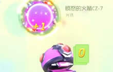 球球大作战开宝箱给的光环是多长时间的 永久吗